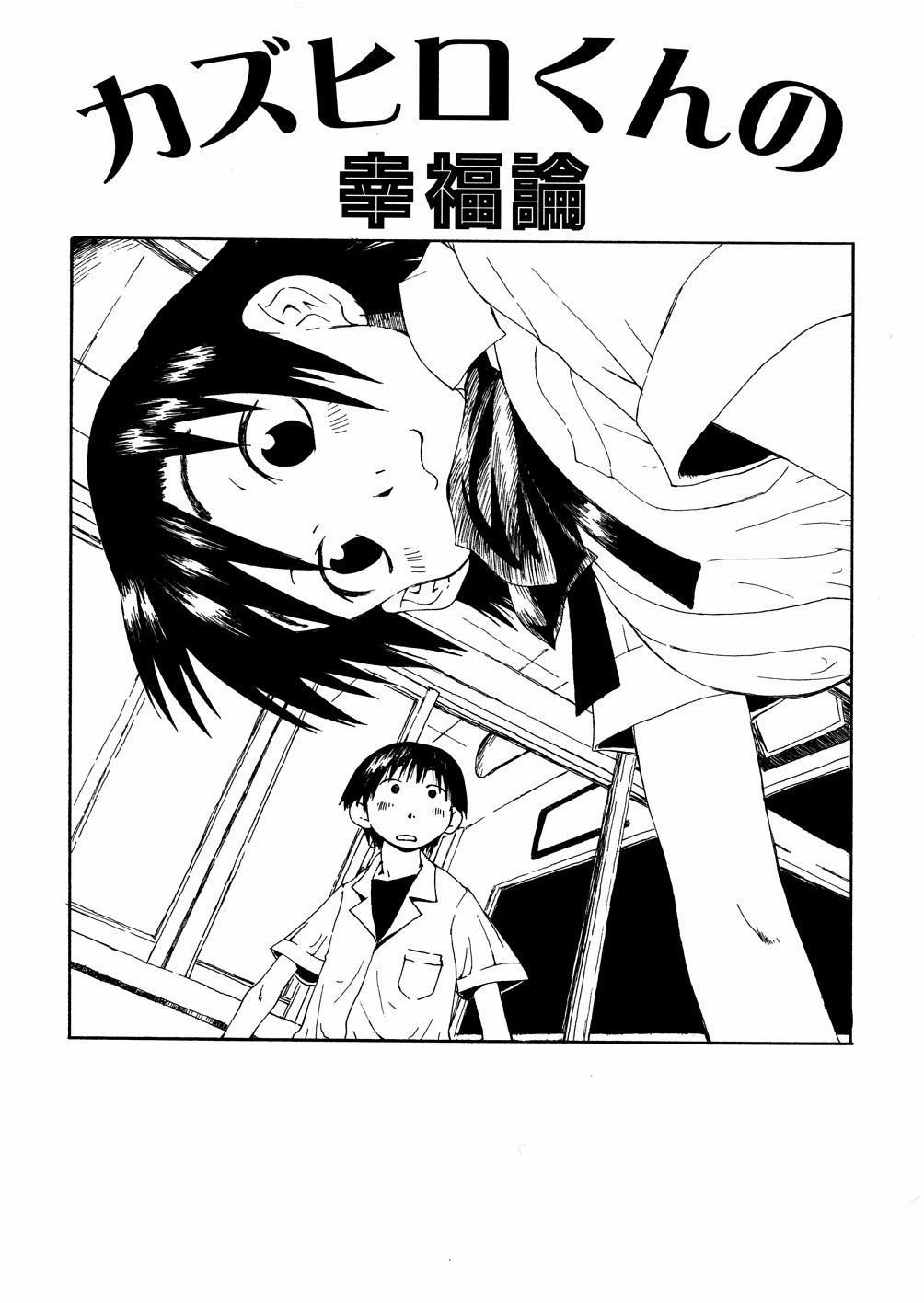 yasagure069