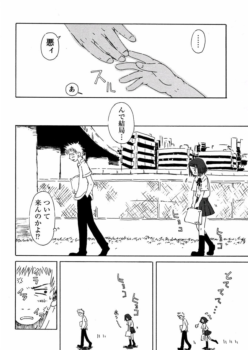 yasagure130