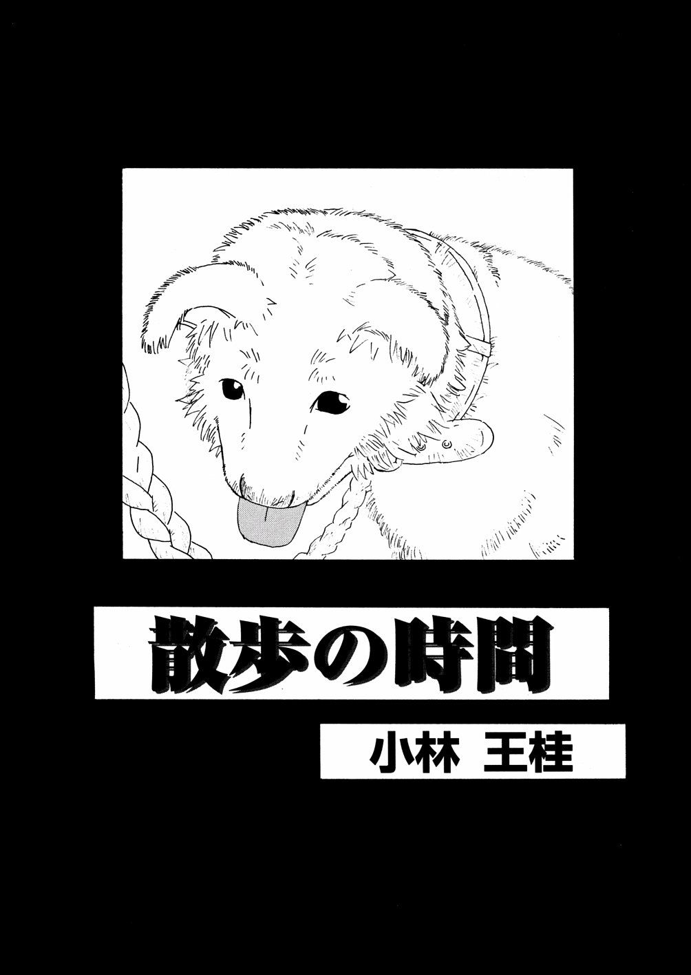 yasagure133