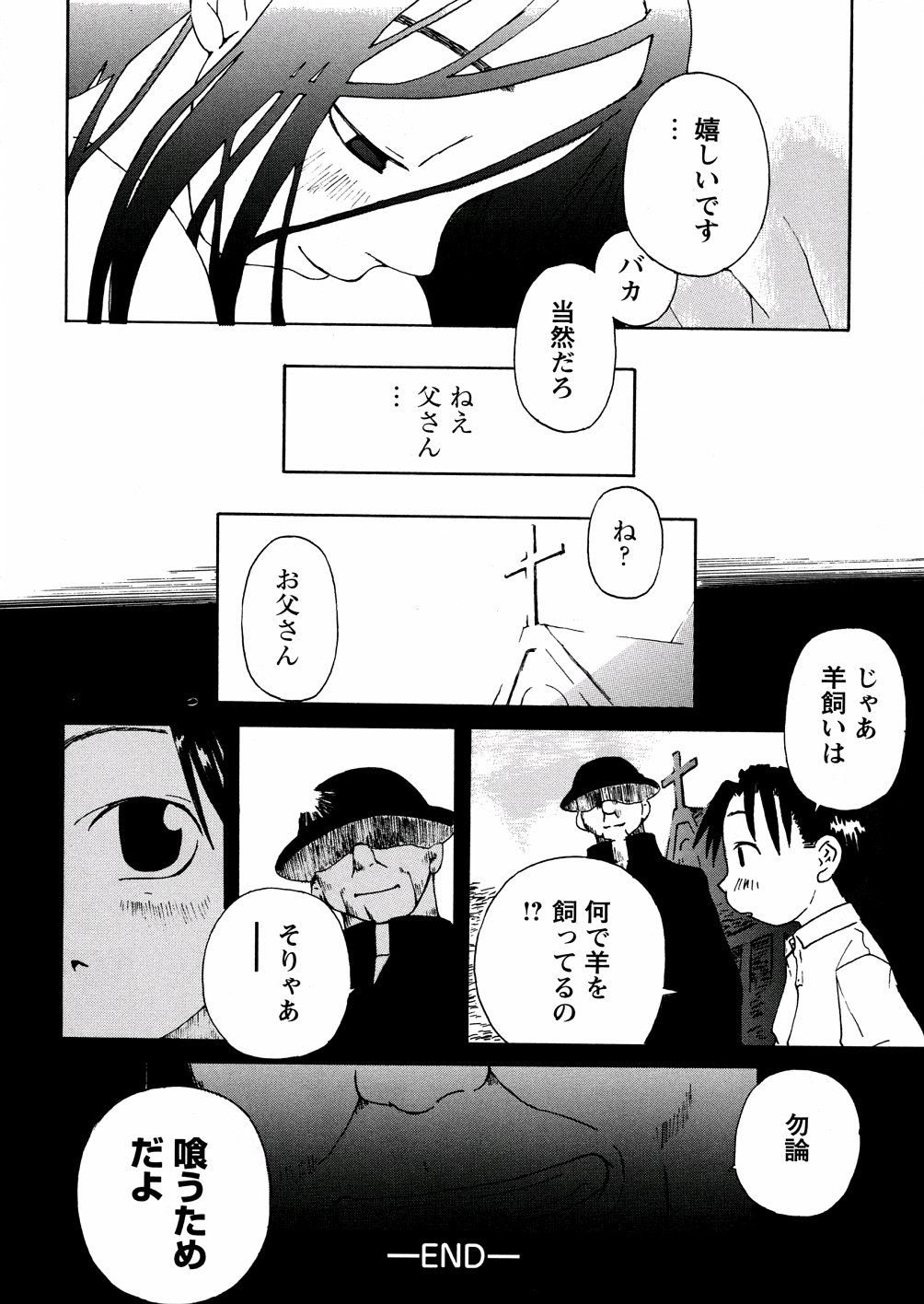 yasagure164