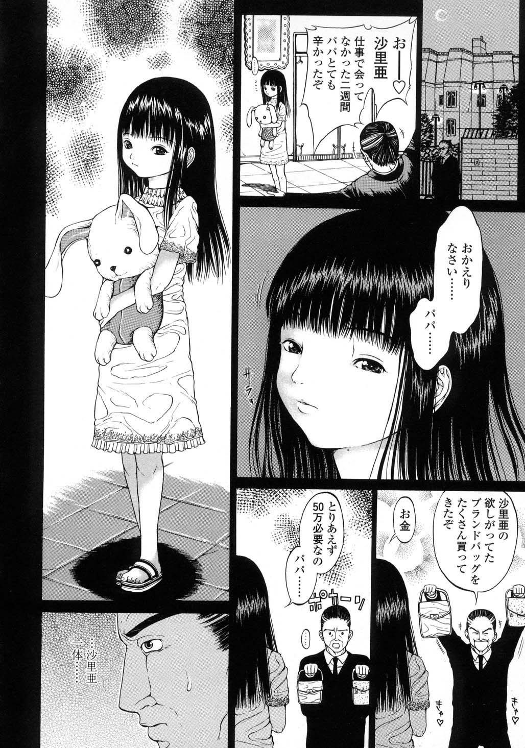 032