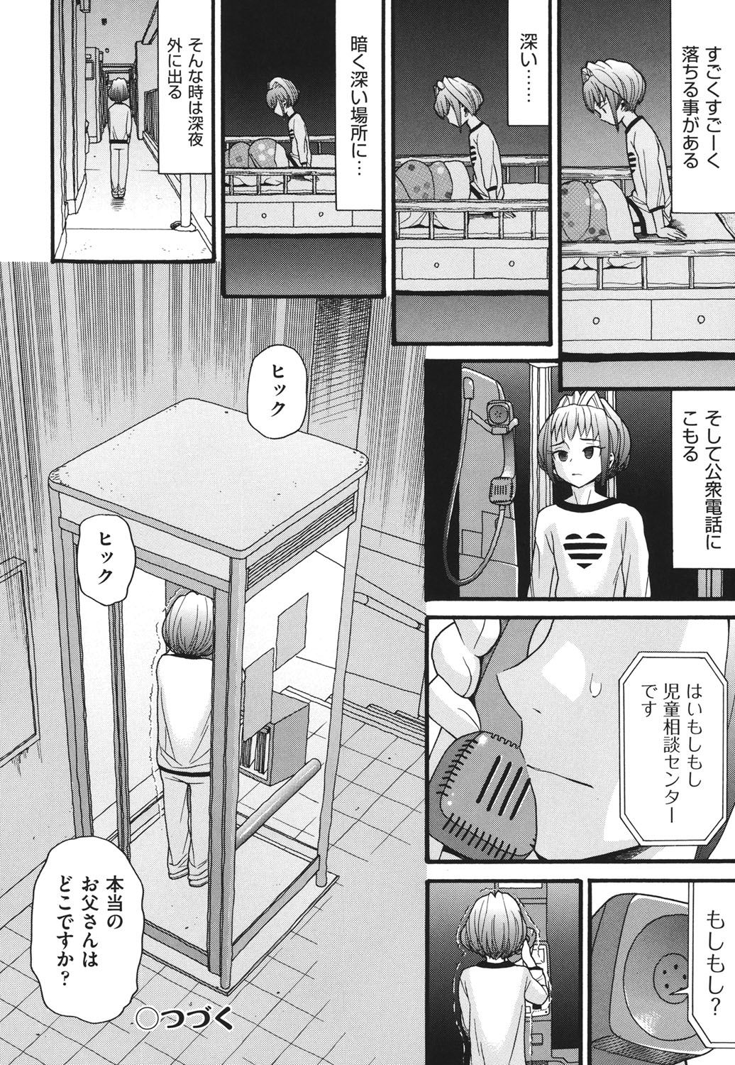 045