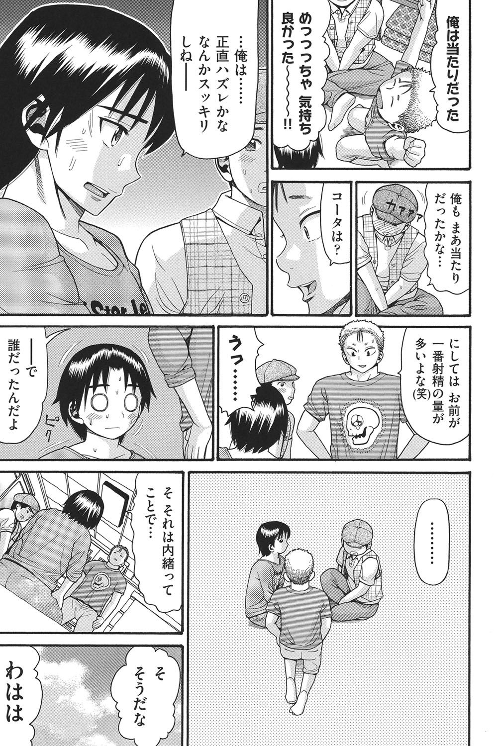 014