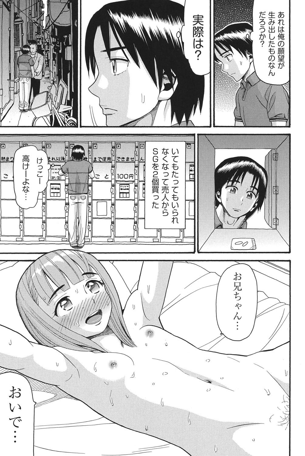 018