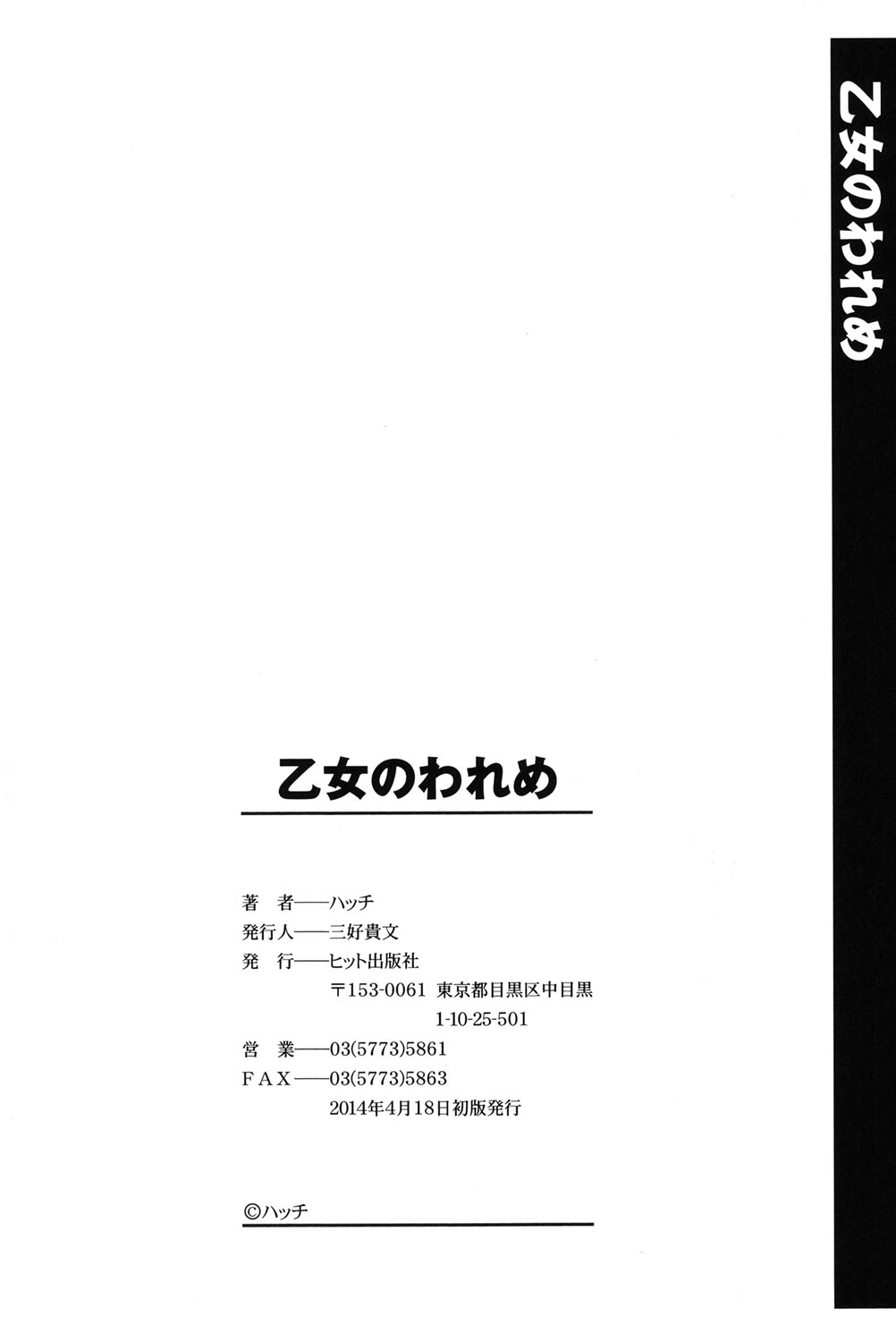 205