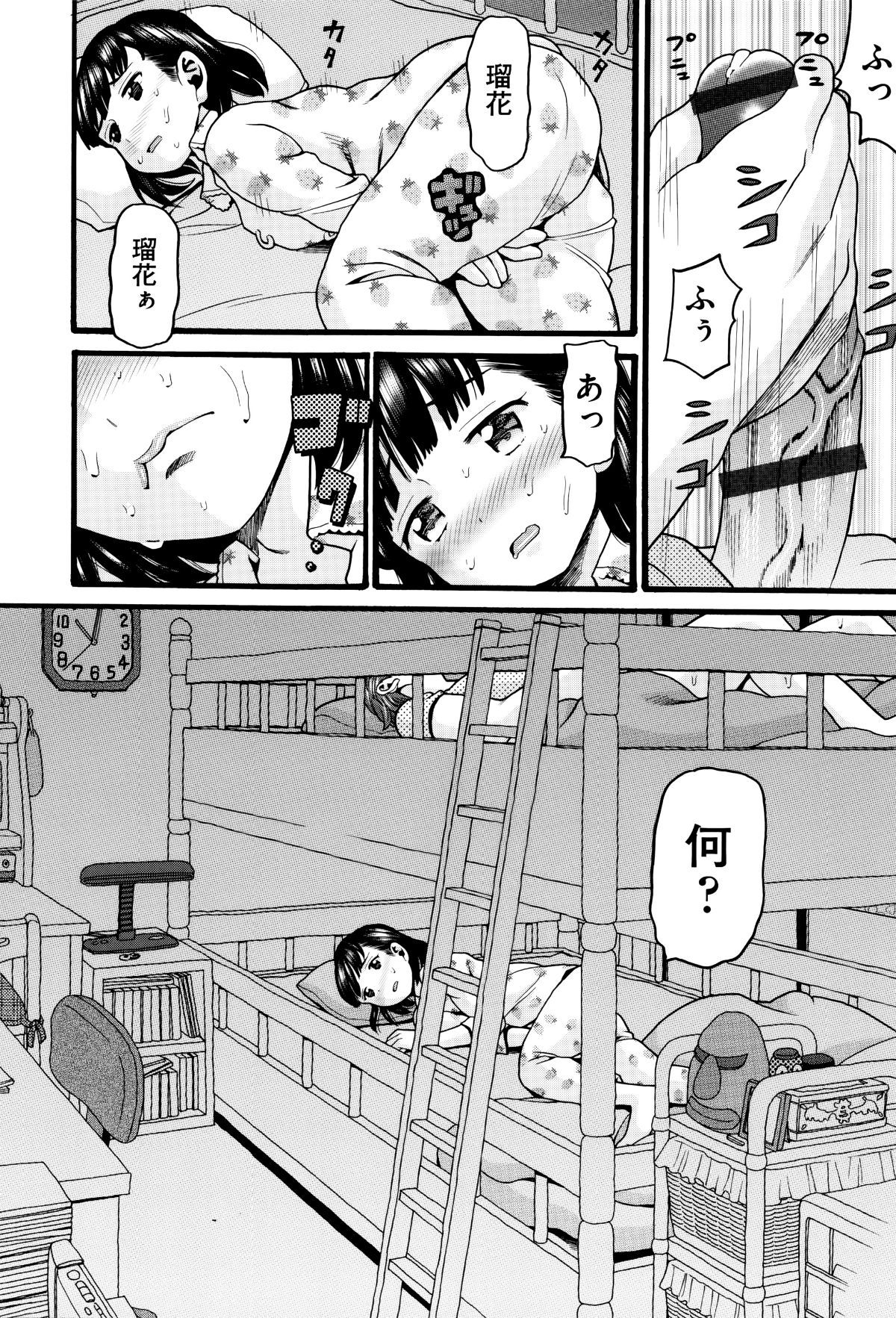 P010
