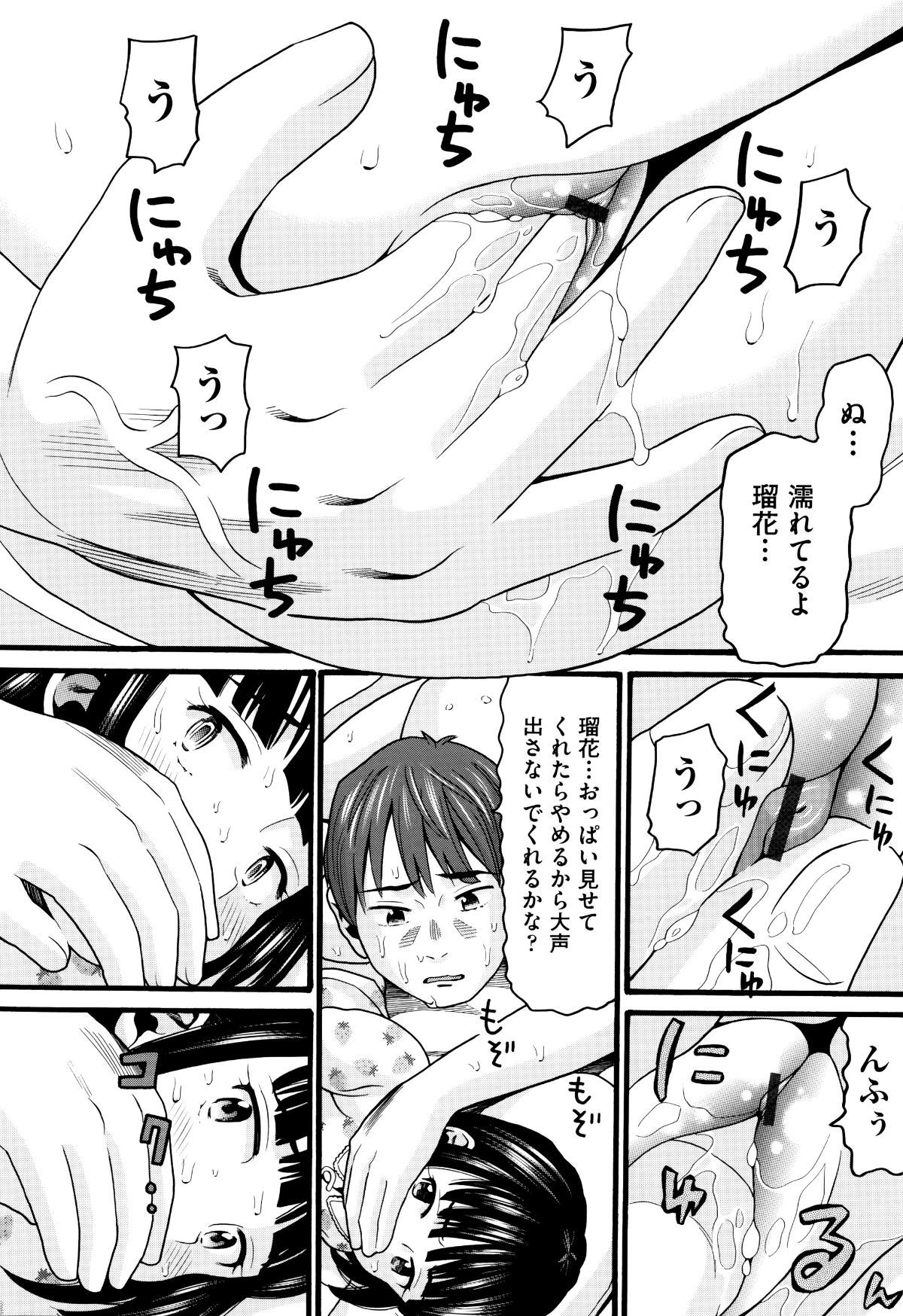 P014
