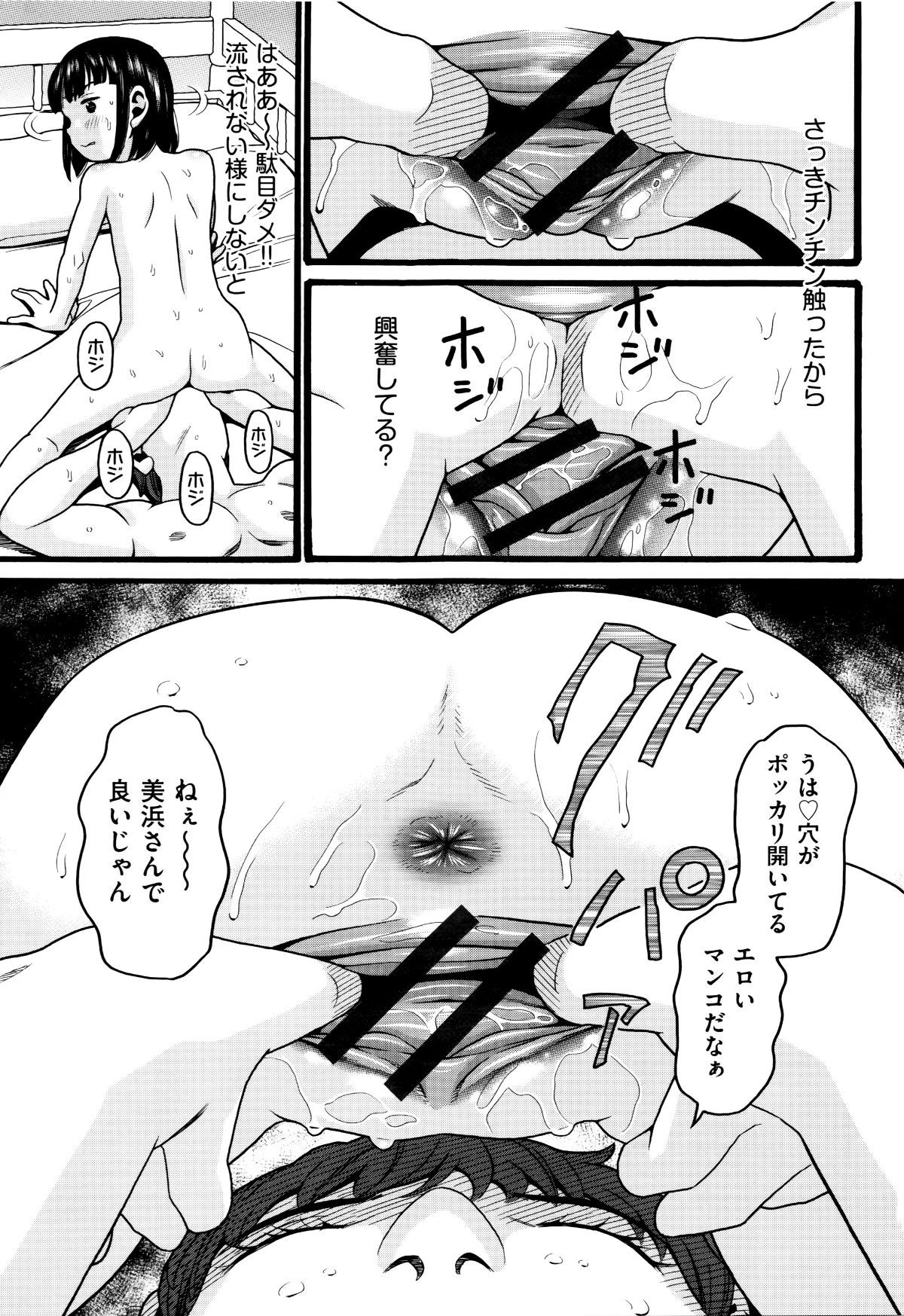 P033