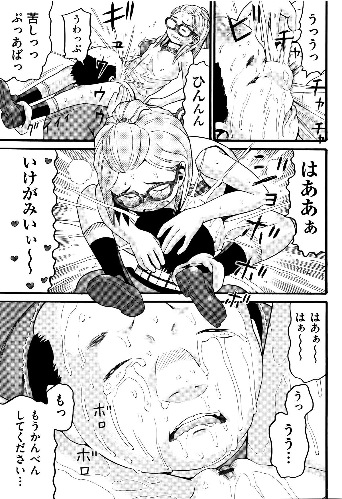 P083