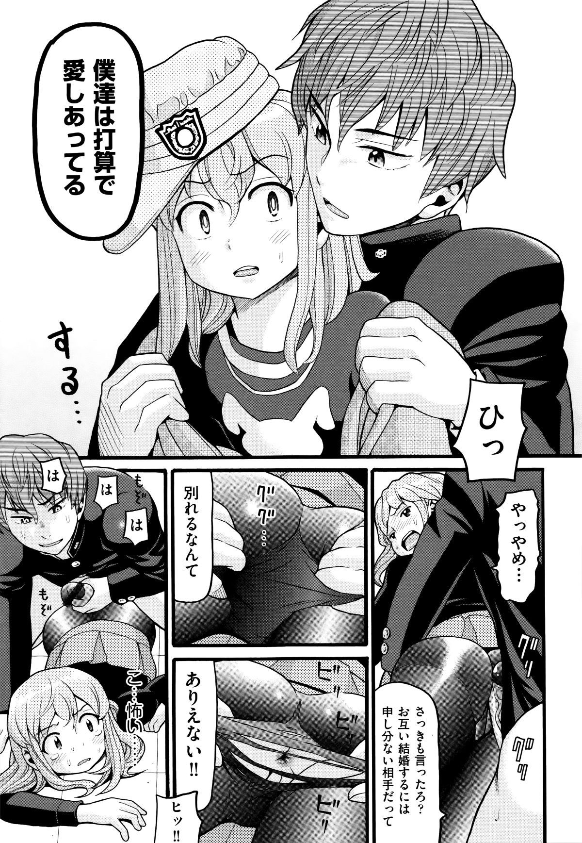 P087
