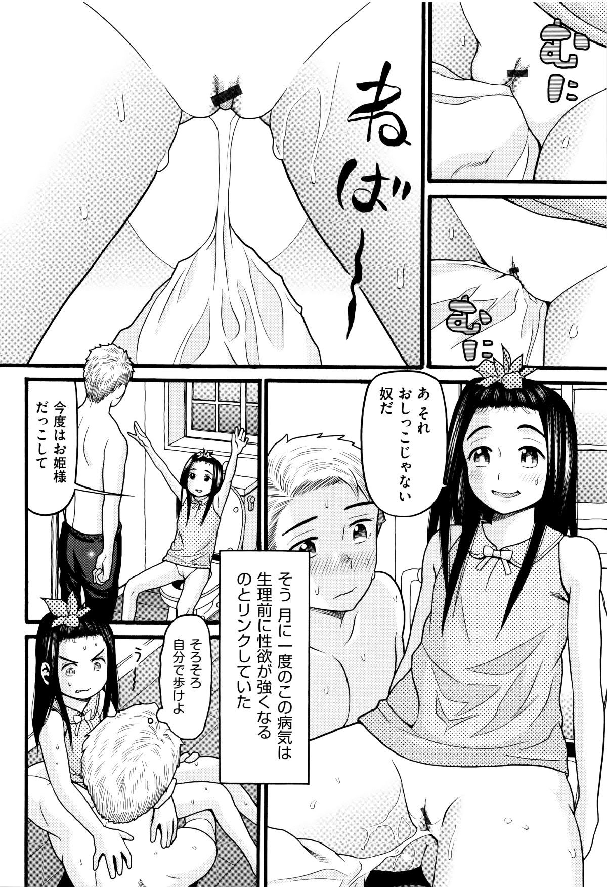 P186