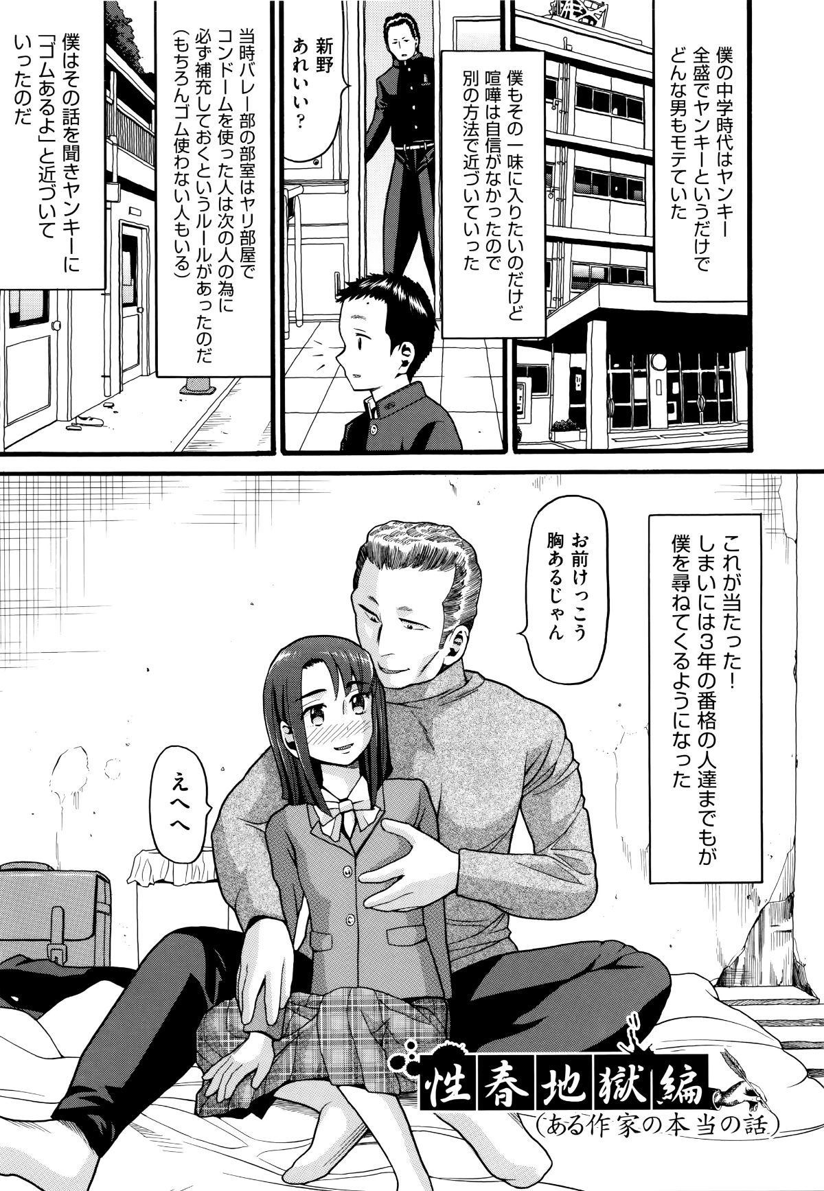 P201