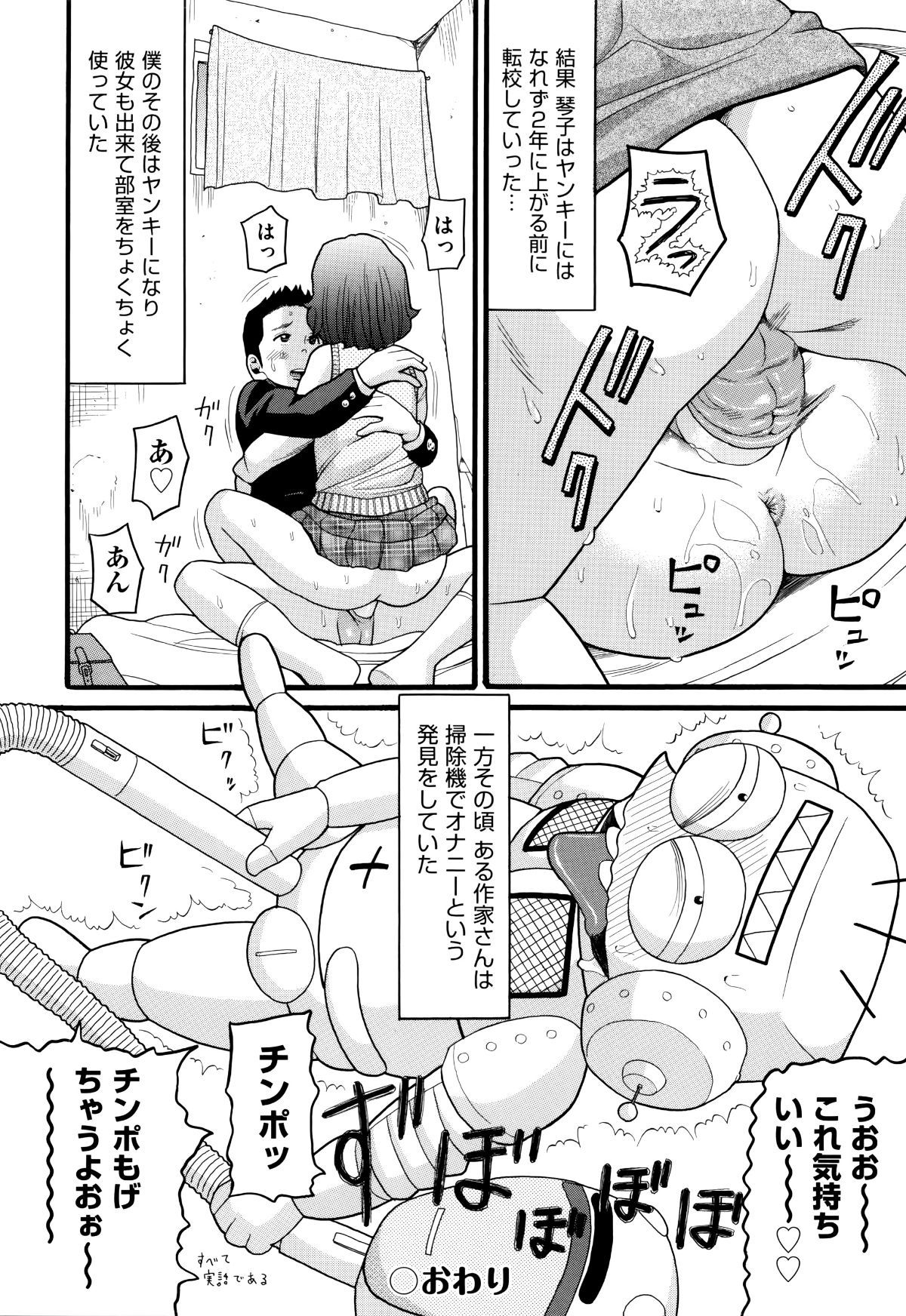 P204
