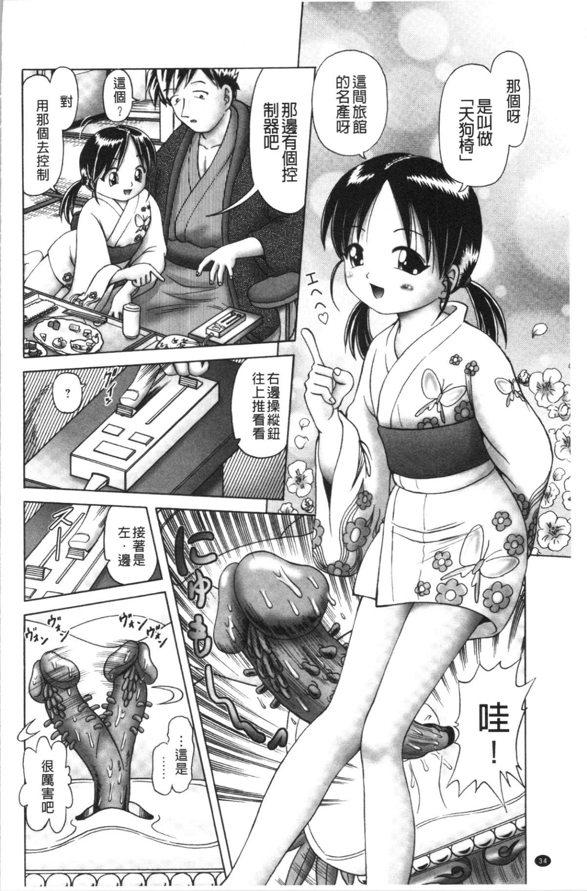 036