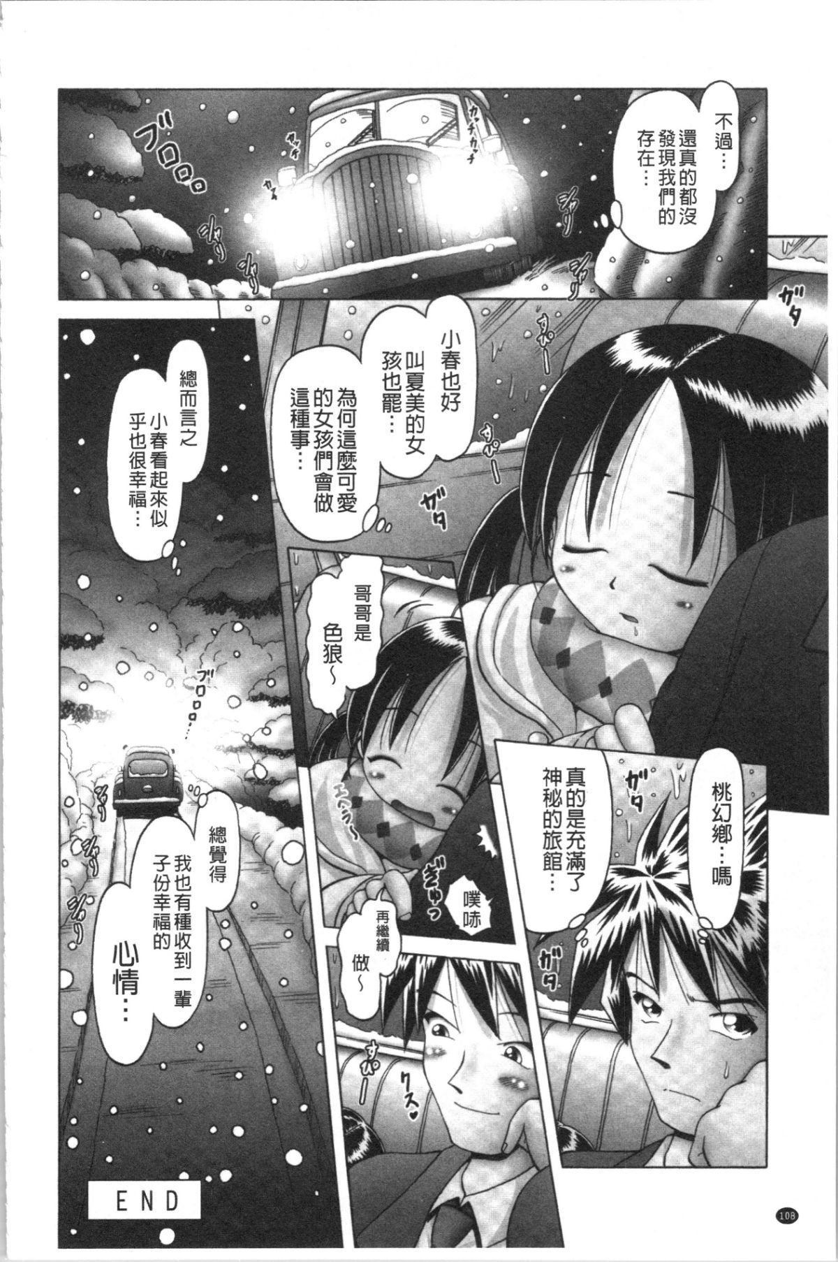 110