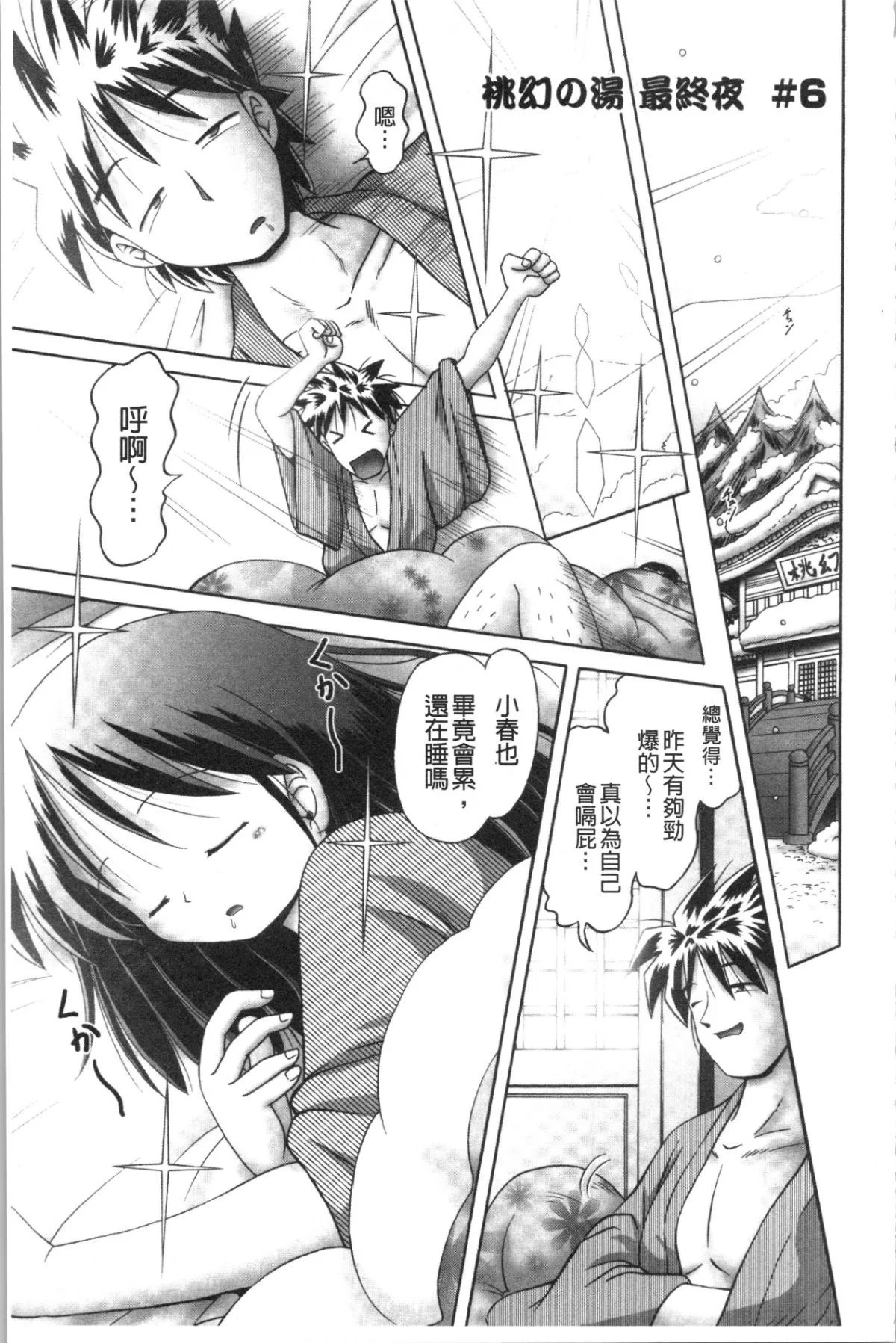 139
