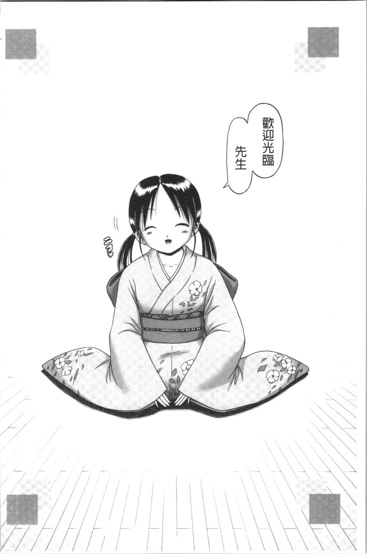 244