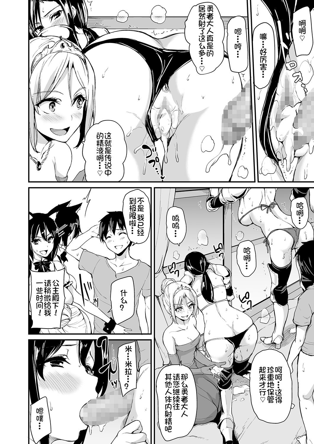 132