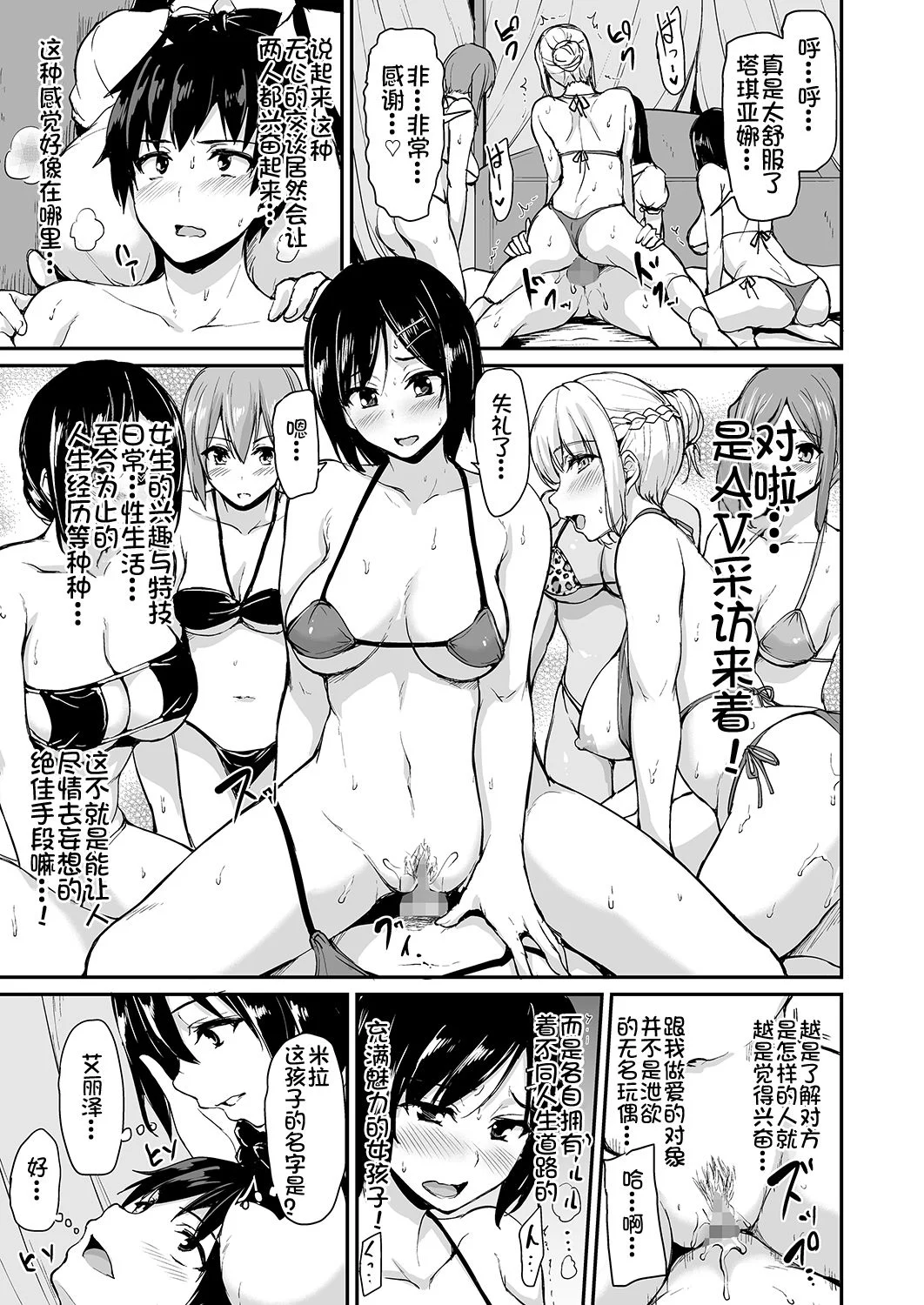 139