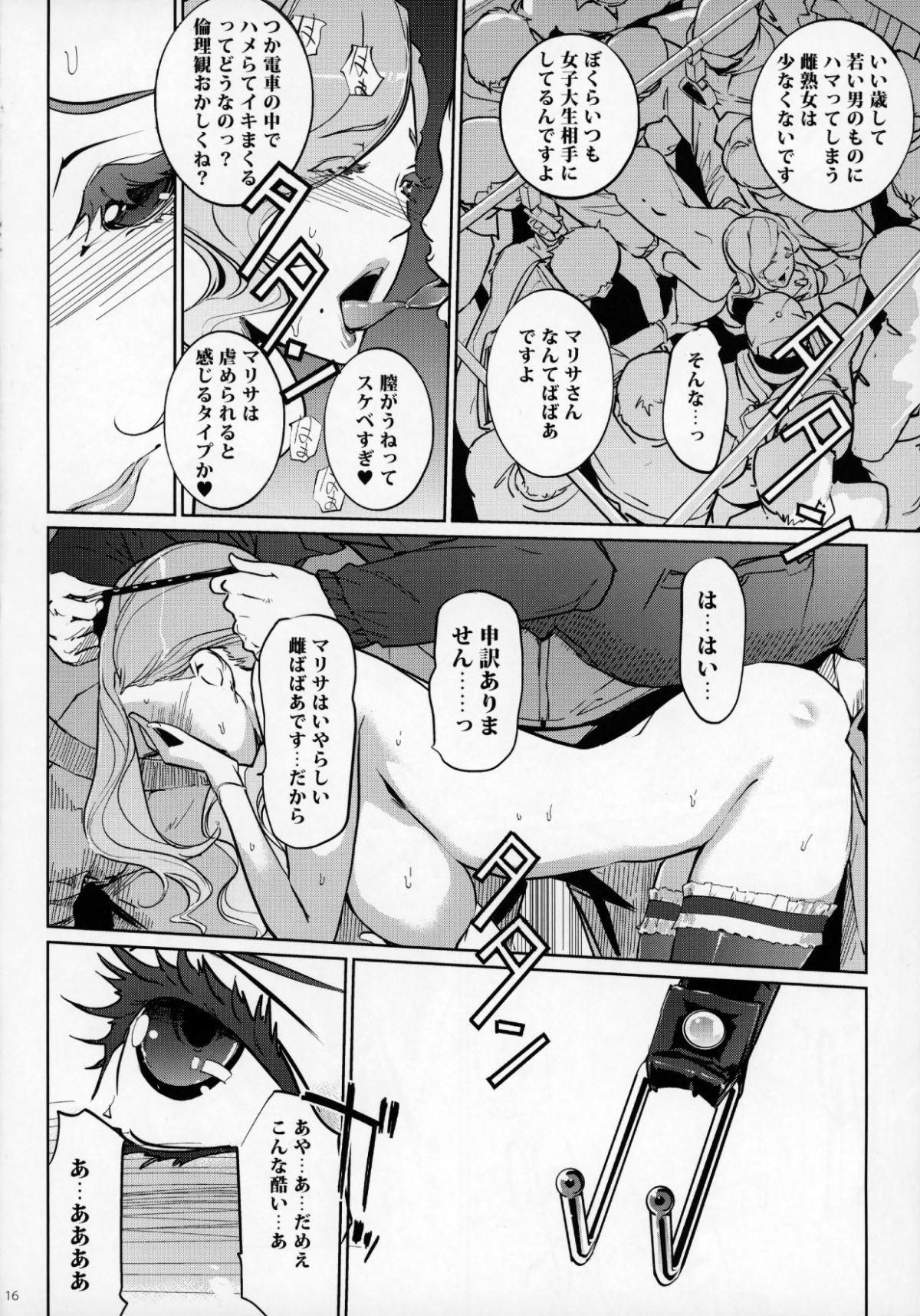 015