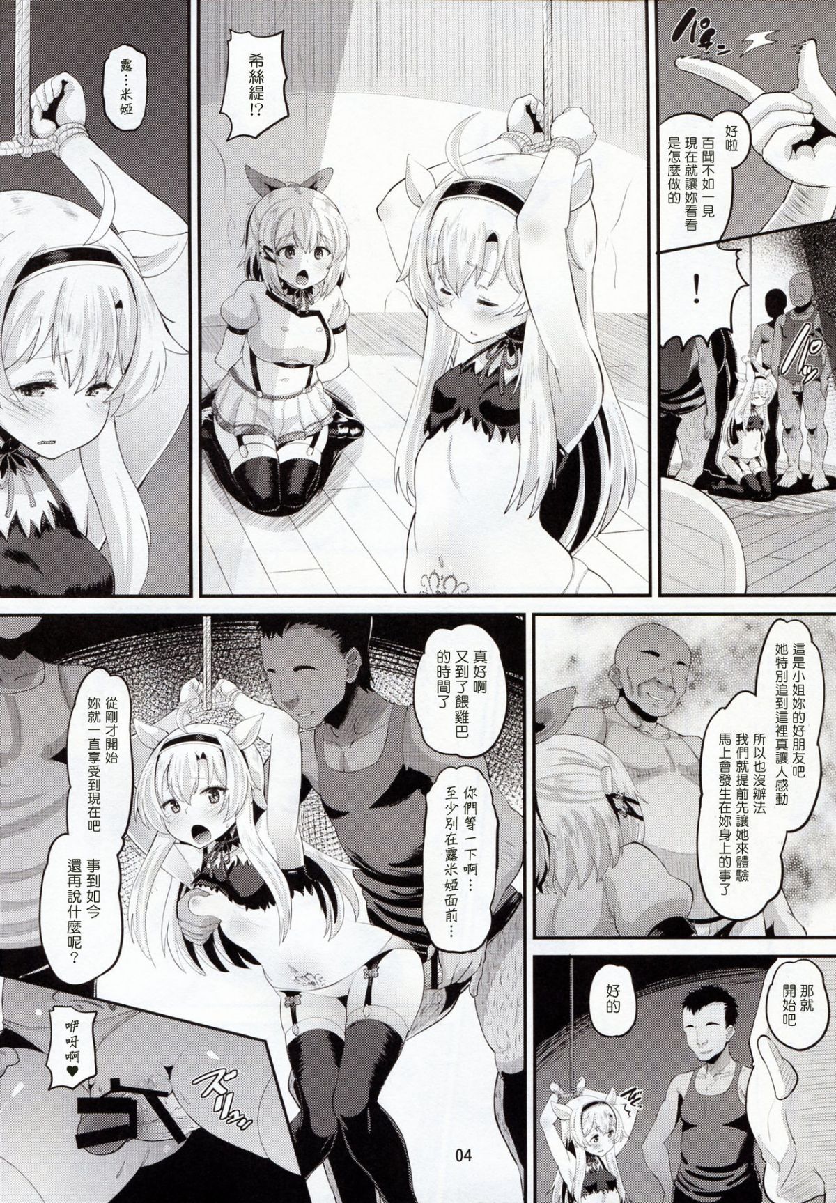 04