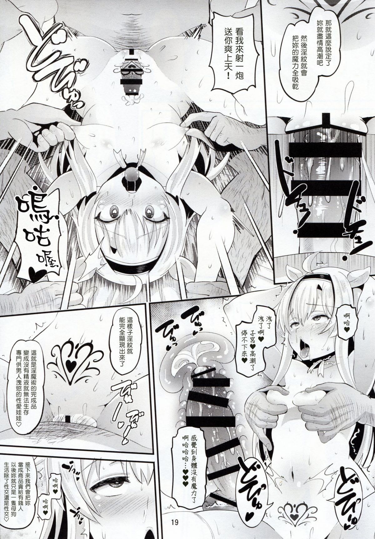 19