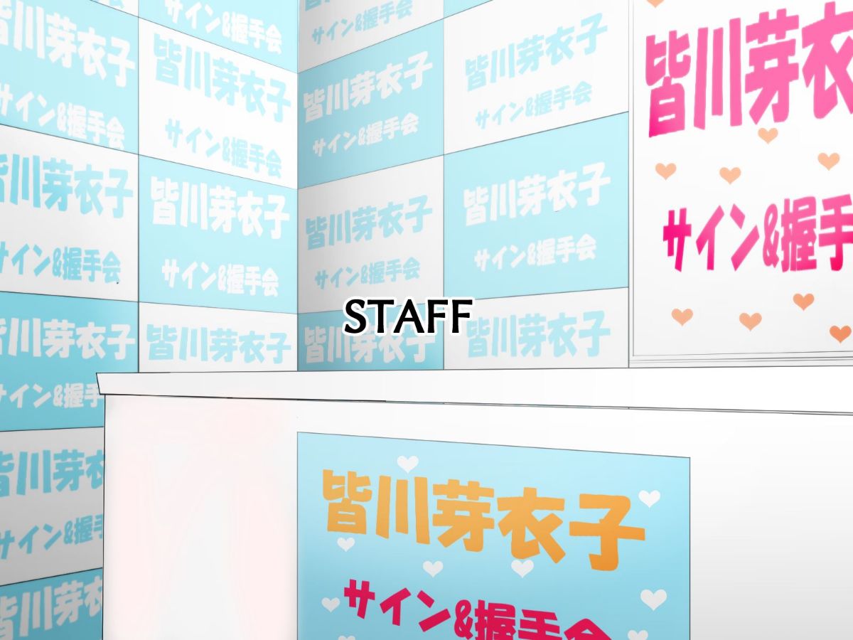 1580_CG02_staff_00