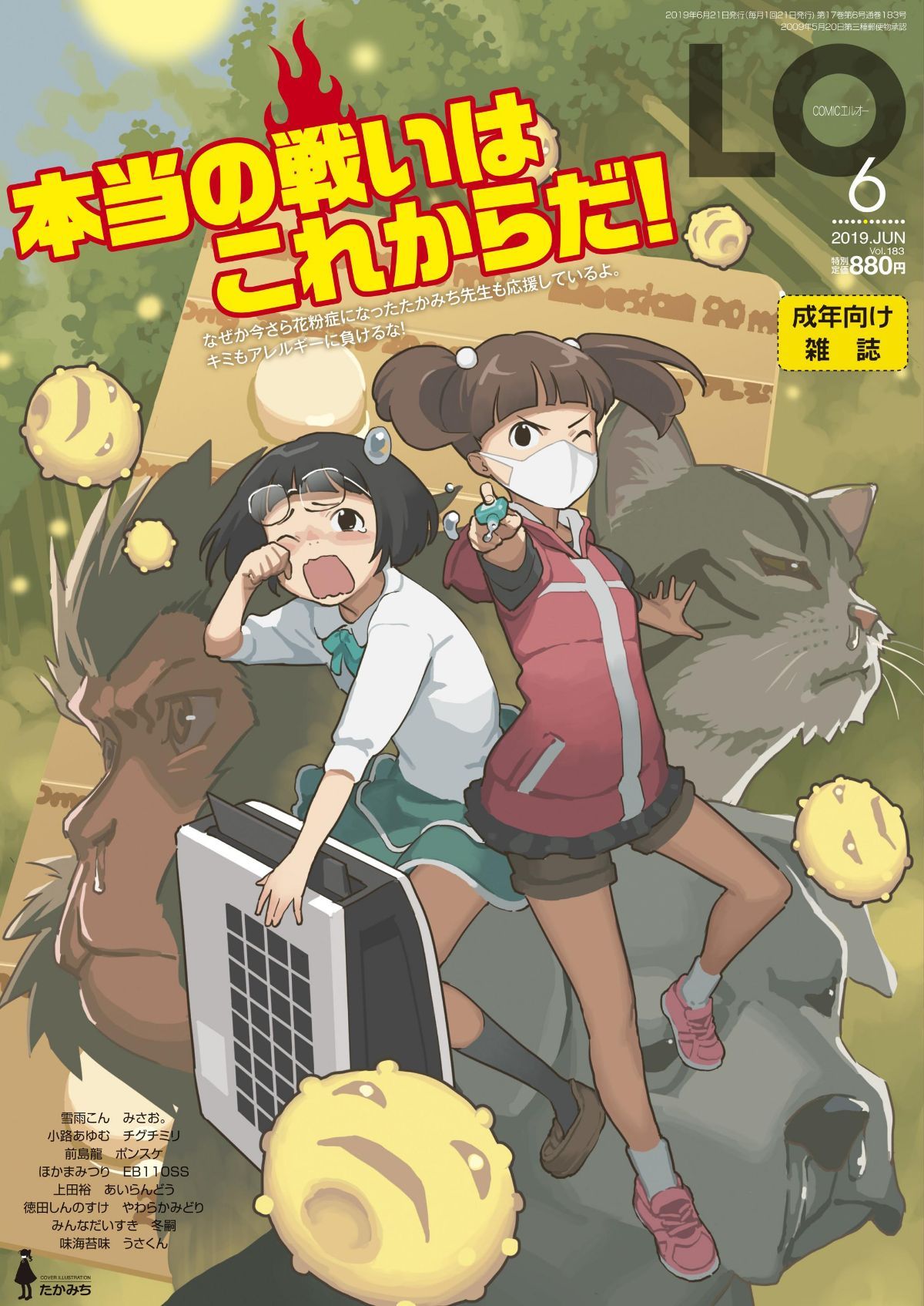 001_cover