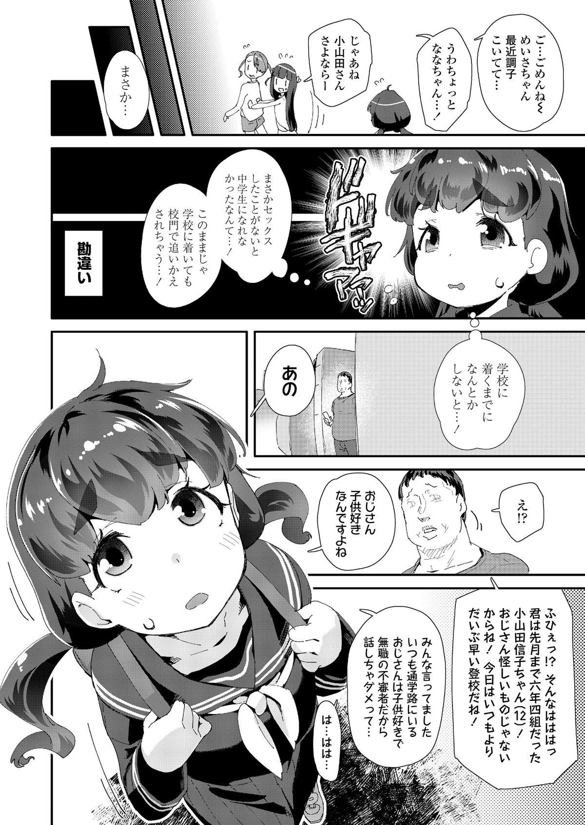 124_123
