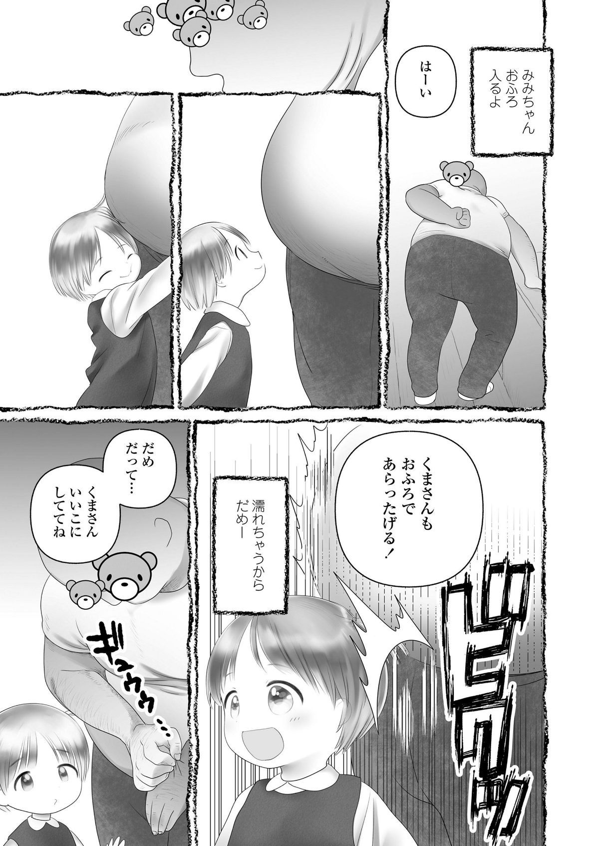 187_186