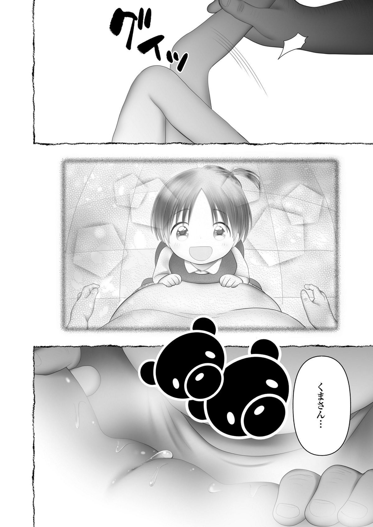 202_201