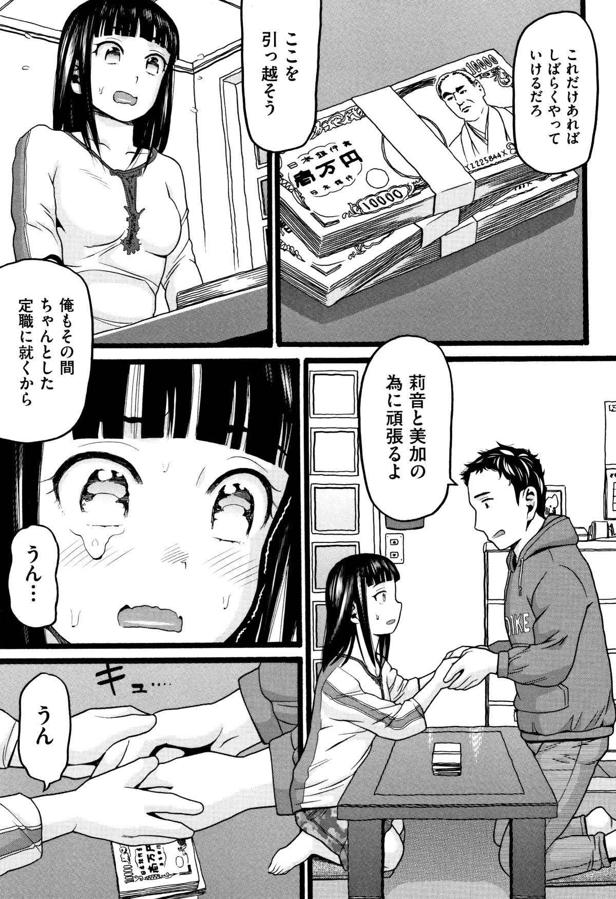 P043