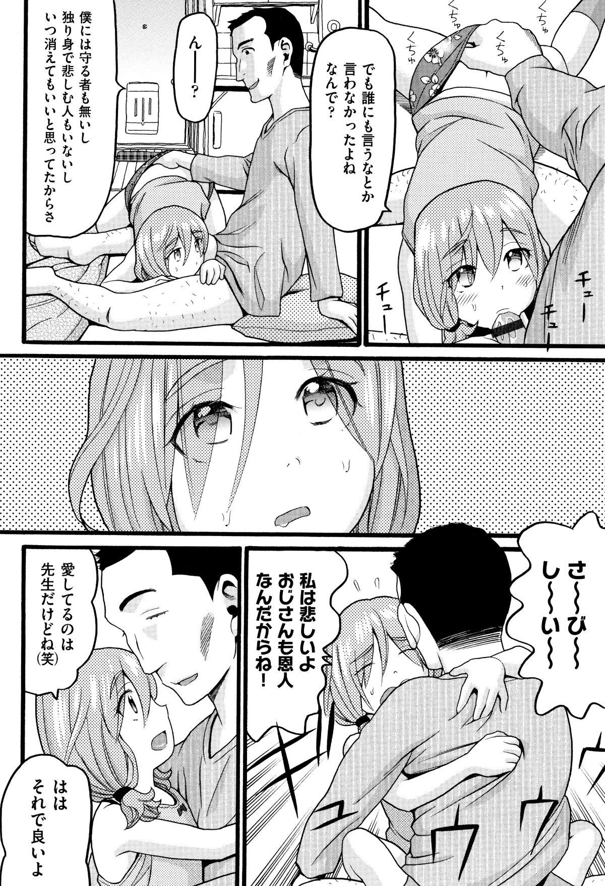 P056