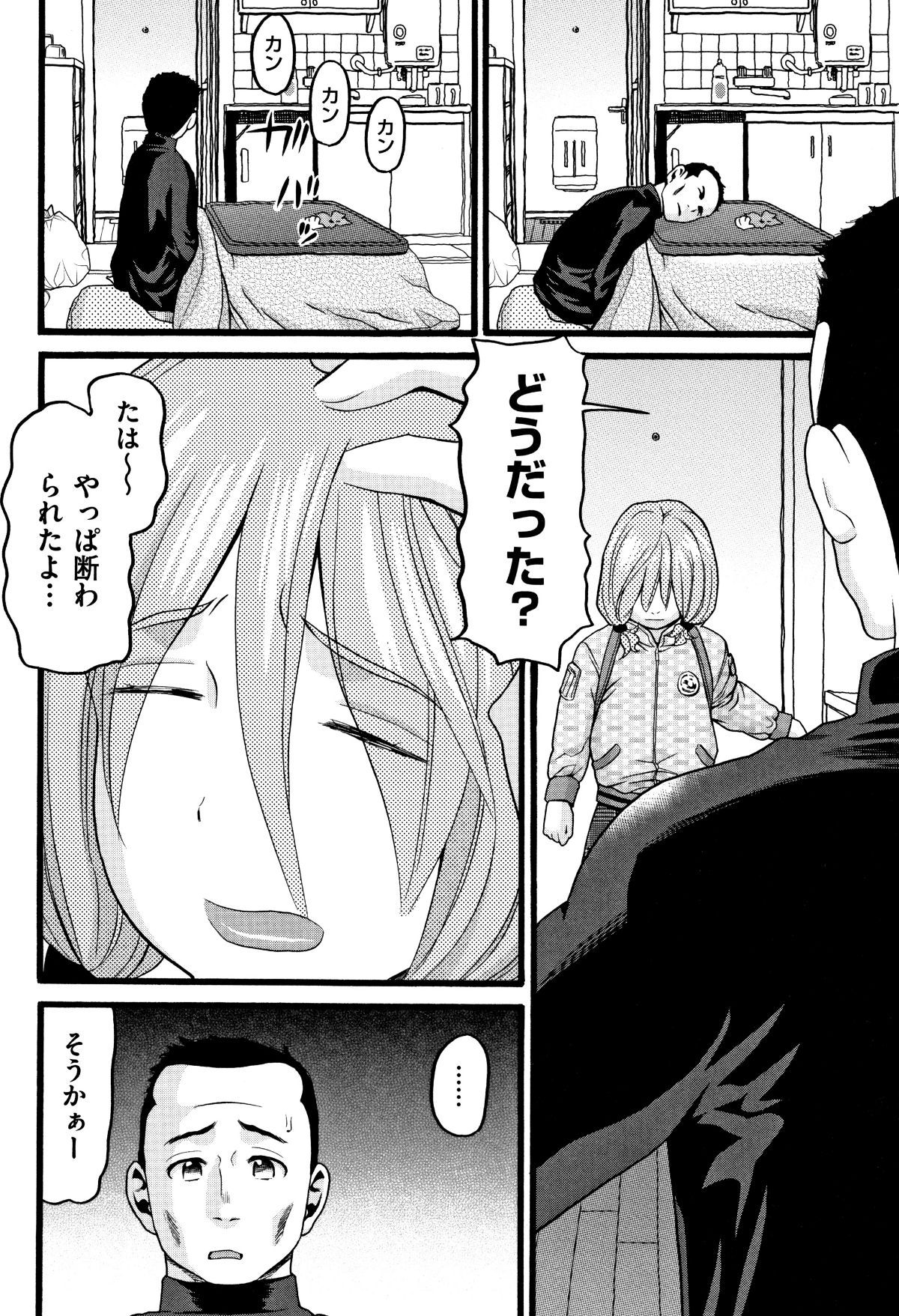 P064