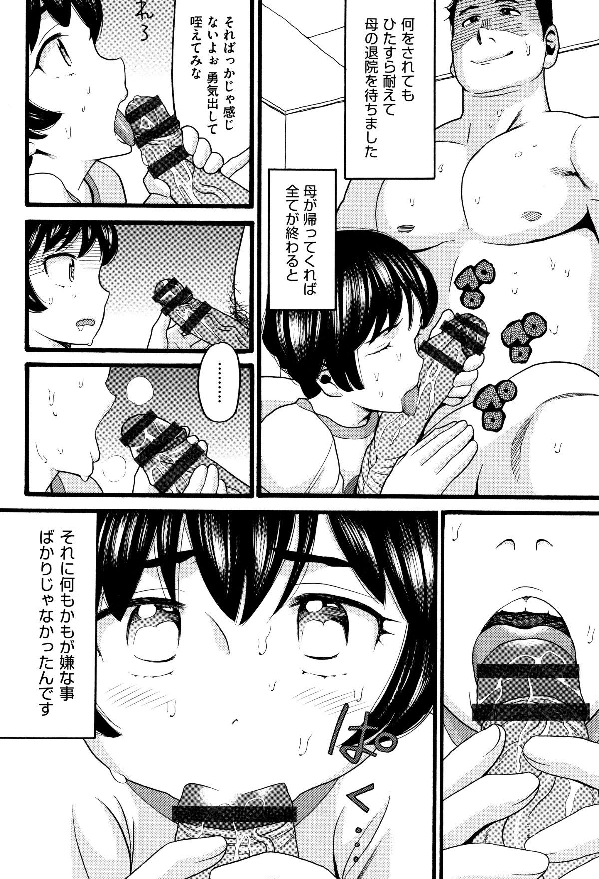 P080