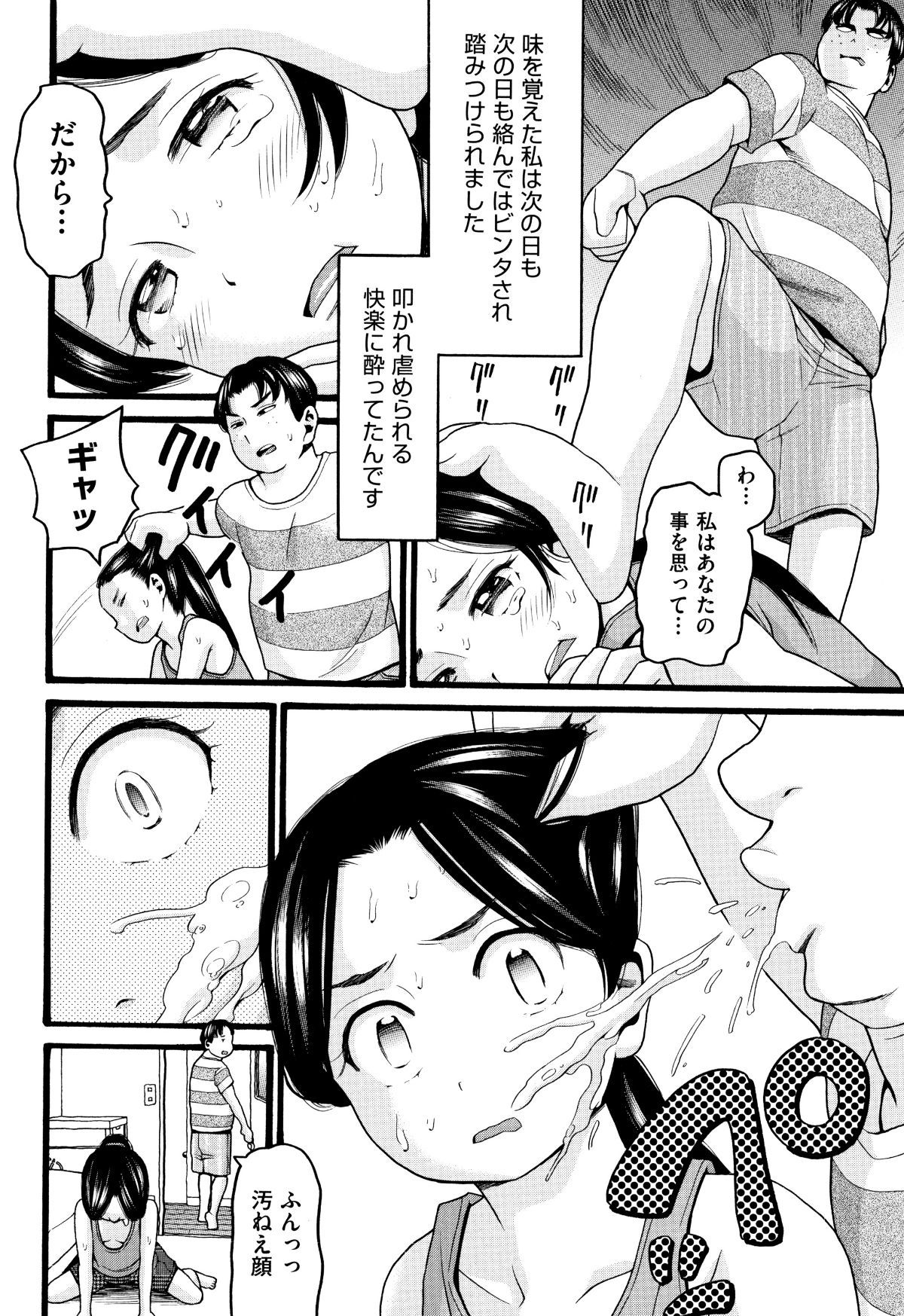 P106