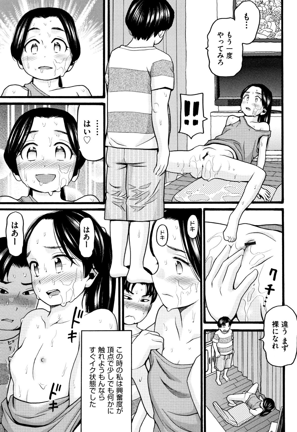 P113
