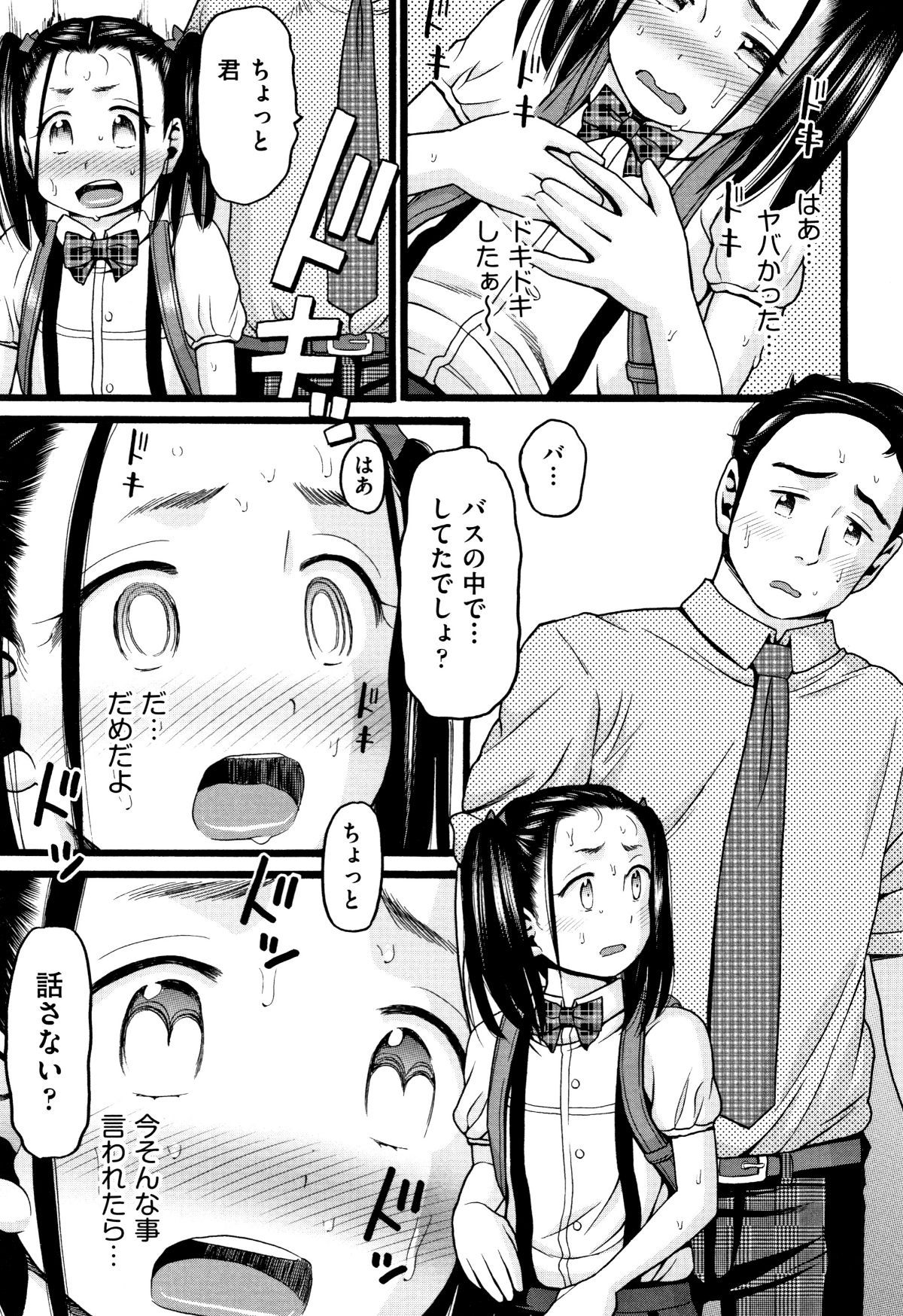 P179