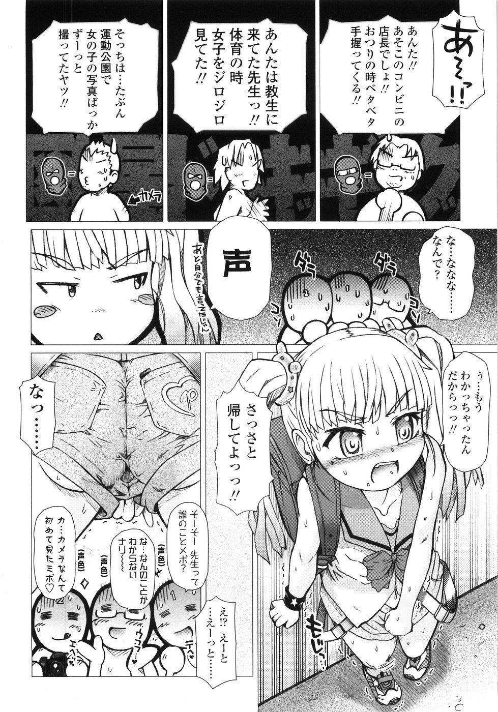 021