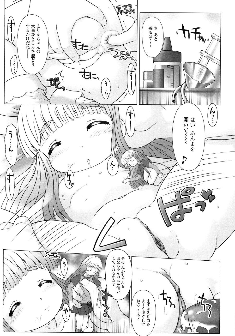 042