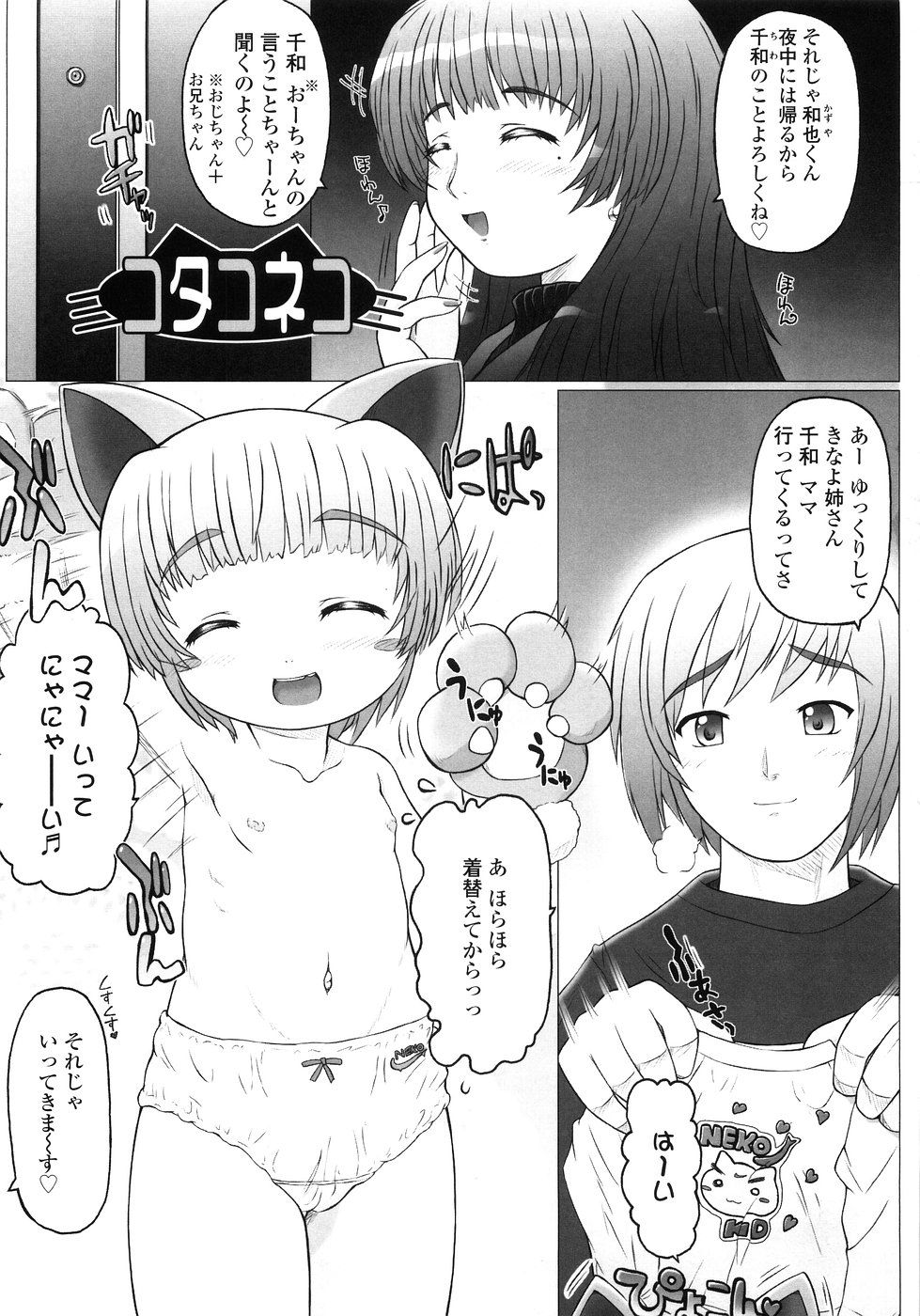145