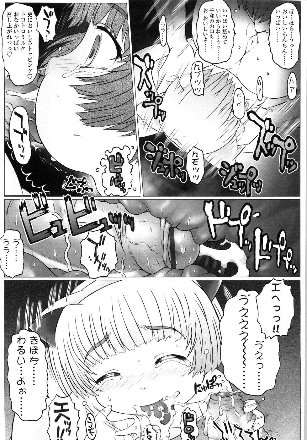 155