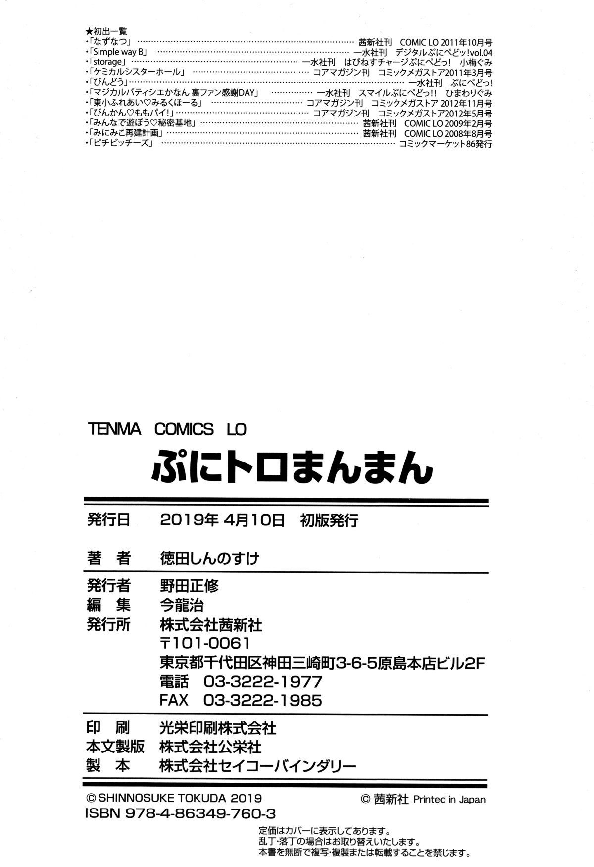 P230