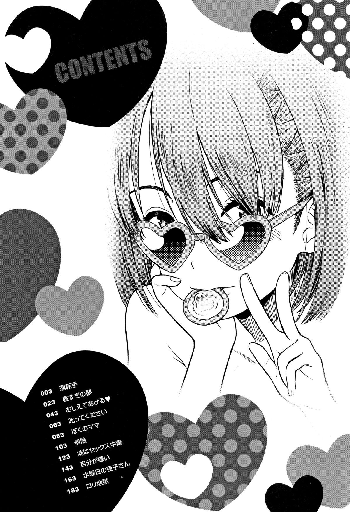 P002