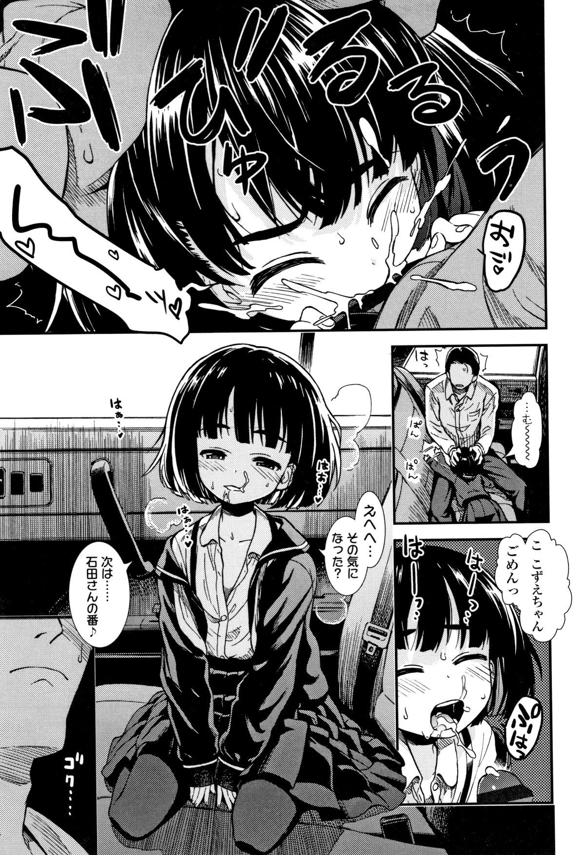 P011