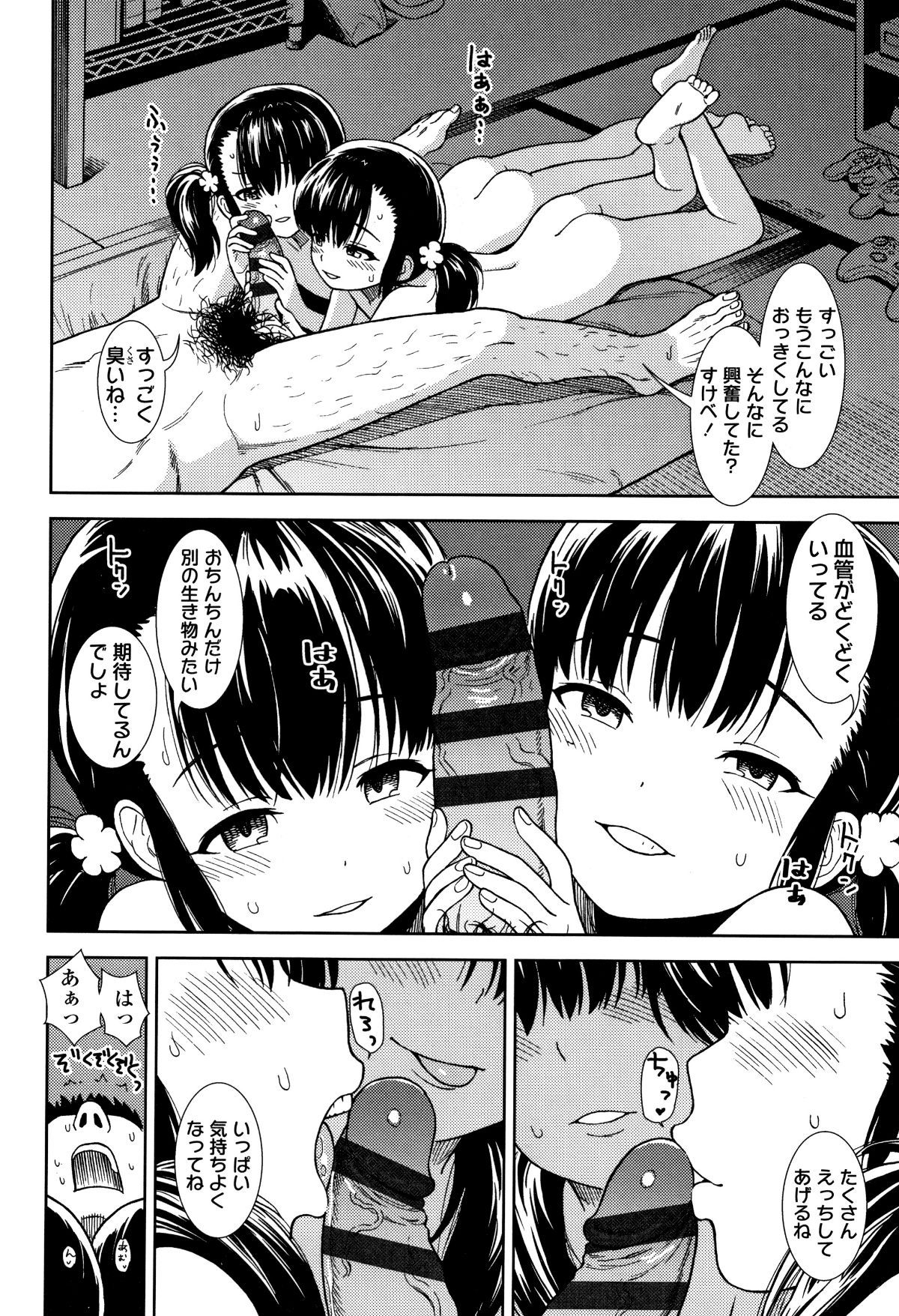 P032