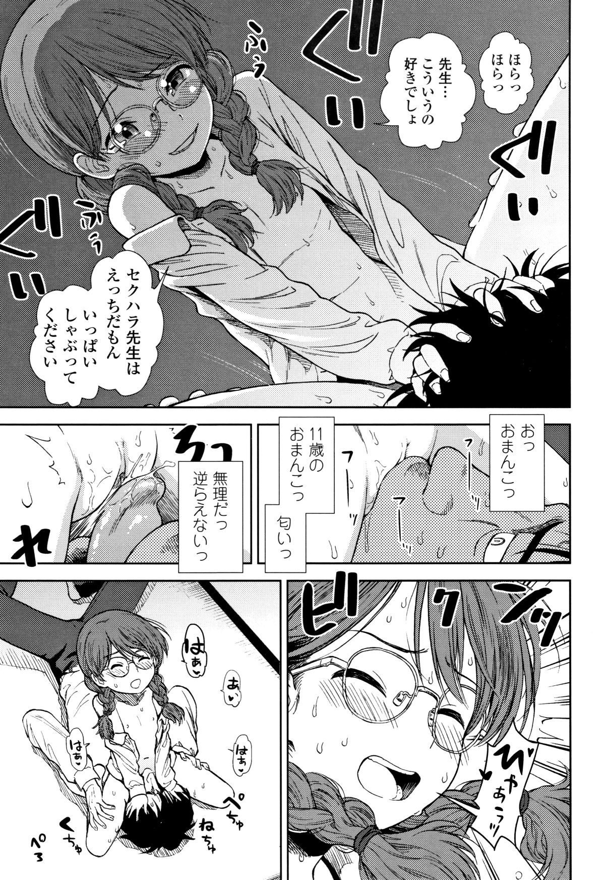 P113