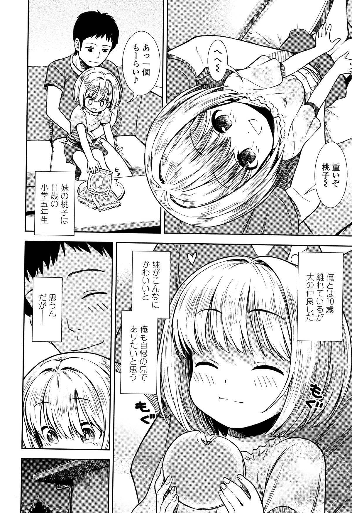 P124