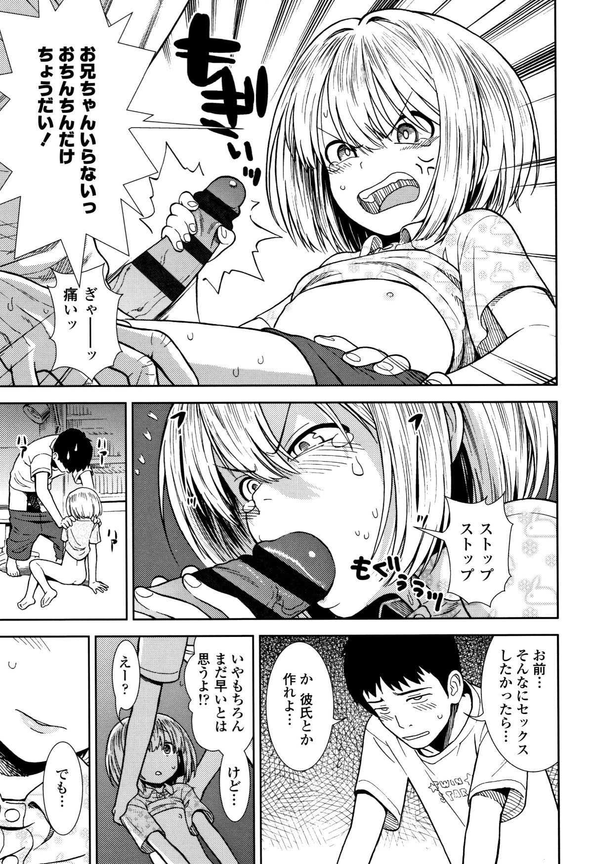 P133