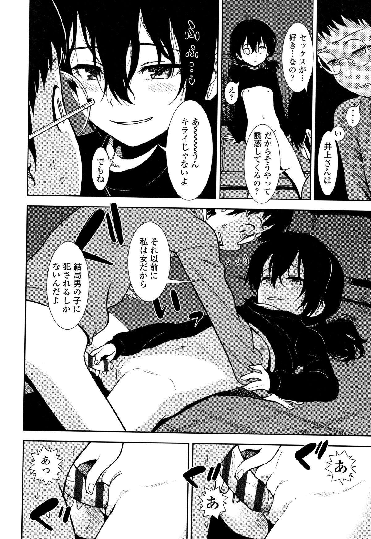 P154